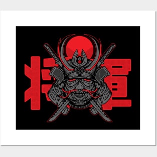 Cyberpunk samurai shogun Posters and Art